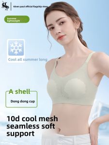 Breast Support & Concealment Thin & Breathable Underwire-free Bra