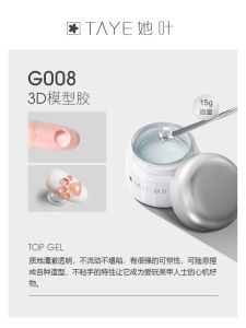 3D Model Glue Nail Art PVC Soft Candy Glue Solid High Permeability Bouncy Non-Stick Hand 3D Modeling Mold DIY Gel