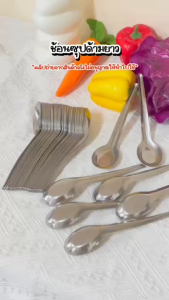 YUKIYA 10 แถม 10 ช้อนแกงด้ามยาวสแตนเลส สแตนเลสเกรดอาหาร ช้อนซุปด้ามยาว ช้อนด้ามยาว ช้อนตักน้ำซุป ด้ามยาว17เซนติเมตร