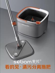 SUOBANG | Chổi Lau Nhà Có Thùng Tách Bẩn và Làm Khô