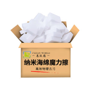 Nanometer Sponge Magic Sponge Wipe High Density Kitchen Dishwashing Strength Decontamination Cleaning Shoe Sponge Magic Sponge