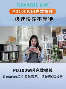 Samzhe | Cáp Sạc Nhanh SAMZHE 100W USB Type C Sang USB C Hỗ Trợ Chip E-Marker 5A Tương Thích Với MacBook iPhone 17 16 iPad Samsung Xiaomi