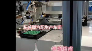 1PC Sensor ABS NEW BLACK Depan Kiri / Depan Kanan Sensor Kabel Speed ABS Roda / Toyota