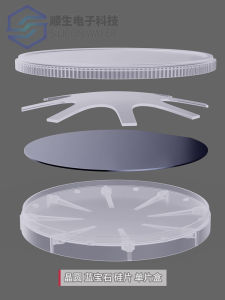 Shunsheng Electronic Sapphire Wafer Packaging Box Single Chip Box Silicon Wafer Holder Blue Aluminum Alloy Parts Storage Case