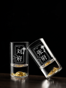 FLOWER MOO | Custom Engraving High-End Home Use Baijiu Cup 1L