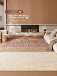 XIANGSU | Easy-care Wood Style Rug for Home Living Room and Bedroom