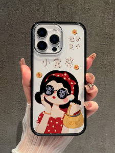 Dasha Apple 16ProMax Black Edge Magnetic Absorption Phone Case Anti-fall Unique Design No Collision Fashionable Transparent Acrylic Shell