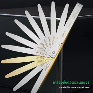 LAOA Feeler Gauge เมตริก 0.02-1 มม.ความหนาชุดวัดสําหรับวัดแผ่นวัดใบมีดวาล์วใบวาล์ว Spark Plug Gap