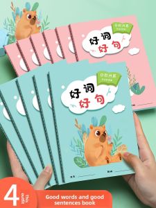 FARAMON | Reading and Writing Accumulation Notebook Reading Record Book for Students Vocabulary and Sentence Collection