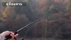 คุณสมบัติของ 2 ชั่วโมง คันเบ็ด คันเบสเวท 8-15 ลบ ยาว 6 ฟู และเหมาะสำหรับตกปลา ทุกประเภท ไฟเบอร์เเก้ว หล่อ/แกน