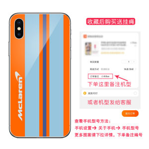 F1 Gulf Oil McLaren Car Paint Glass Phone Case for Apple 16 pro Huawei Pura 70 Vivo S19 Honor Customized Design Protective Cover
