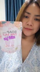 ( 1 ก้อน ) สบู่นิสิต สบู่เกลือชมพู สปาหน้า ลอกฝ้า หน้าตึงใส 100 กรัม (NISIT SOAP)