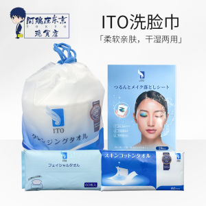 Pure Cotton Facial Cleansing Towels Thickened Disposable Beauty Tools Drawstring Box Sterilized Makeup Remover Towels