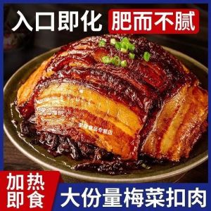 Authentic Hot-Pepper Preserved Pork Stew Ready-To-Eat Snack Quick-Meal Bowl-Aisle Chinese Cuisine Pre-Cooked Convenience Food
