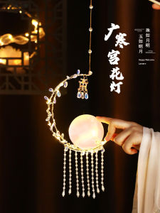 2023 New Handmade DIY Lantern Material Kit Traditional Chinese Rabbit Flower Lantern Portable Acrylic Festival Celebration