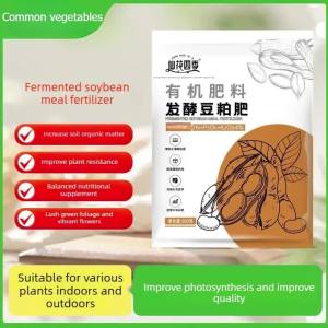 Fermented Soybean Meal Organic Fertilizer Plant Nutrient Booster for Soil Enrichment and Growth Promotion Slowrelease Fertilizer