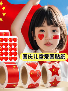 Miếng Dán Mặt Miếng Dán Cánh Tay Trang Trí Tiệc Giáng Sinh Trang Trí Hoạt Động Miếng Dán Nhỏ Miếng Dán Hình Cờ Đỏ Miếng Dán Hình Mặt