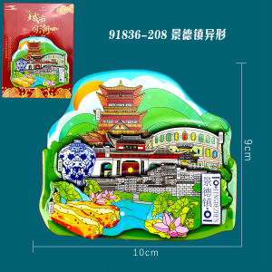 Jingdezhen Ceramic Fridge Magnet 3D Magnetic Stick-On Decorations Travel Souvenir Cultural Creative Tourism Memorial Items
