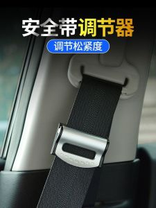 Đầu Cắm an Toàn Xe Hơi Chốt Cố Định Chốt Điều Chỉnh Chốt Chống Trượt Cho Tất Cả Xe Hơi Phụ Kiện Nội Thất an Toàn