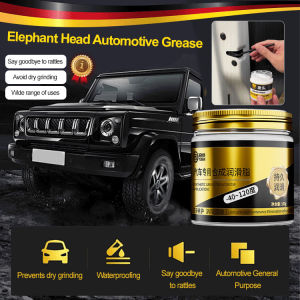 【HOT SALE】Automotive Door Grease Hinge Maintenance Sunroof Track Lubrication Anti-Jamming Anti-Rattling Maintenance Agent Adhesive Strip Grease 汽车专用润滑脂