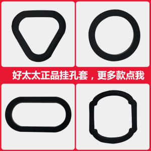 Good Lady Clothes Drying Rack Rubber Ring Sealing Ring Clothes Hanger Hole Cover Protective Case Clothes Hanger Pad Ring