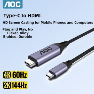 AOC | Display Projection USB-C to HDMI Adapter