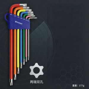 DAREX | Extended Hardened Hex Wrench Set