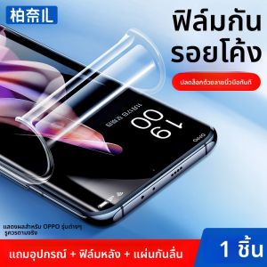 BONAIER | ฟิล์มกันรอยหน้าจอแบบโค้งความละเอียดสูงสำหรับ OPPORENO9PRO ฟิล์มกันรอยน้ำมันแบบนิ่มพร้อมการปกป้องเต็มจอ