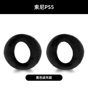 Sony PS5 Pulse3D Headset Ear Cushion Cover PlaySation Sponge Protective Replacement Accessories Electronic Parts And Components