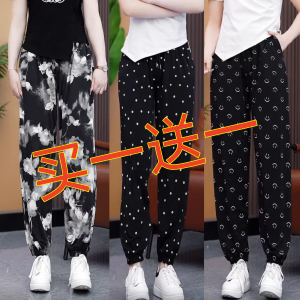 [Buy 1 Get 1 Free] Ice Silk Leggings Womens Summer New Arrival Loose Drooping Ankle Length Ankle-Tied Casual Pants Mosquito-Proof Cool Flower Pants