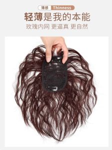 Wig Small Curls Hand-Woven Top Wig Set Artificial Hair Top Hairpiece Invisible Light Men and Women Hair Supplementing Piece