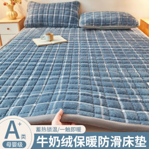 Thickened Milk Velvet Student Dormitory Bed Mattress Soft Pad Home Use Winter Fleece Blanket Bedding Universal Simple Modern