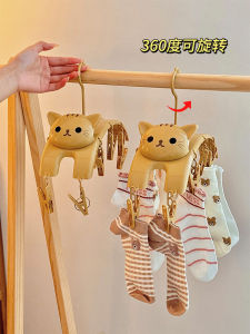 Multifunctional Clothes Hanger Student Dormitory Socks Drying Rack with Clip Clothes Hanger Drying Underwear Intimates Storage Fantastic