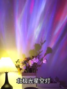 Twelvetooo | Sound-sensitive Starry Sky Projection Night Light