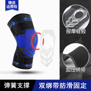Foreign Trade Sports Kneecaps Pressure Strap Football Basketball Mens Professional Fitness Menisci Protection Knee Injury Running Non-Slip