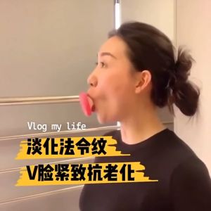 Dụng Cụ Bóng Tập Nâng Cơ Thu Gọn Mặt Tạo Hình Khuôn Mặt Vline Silicone Màu Hồng MS94