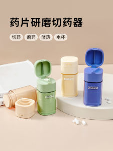 Portable Manual Multi-Function Medicine Cutter Grinder Tablet Splitter Drug Box Storage Organizer Home Health Care Tool