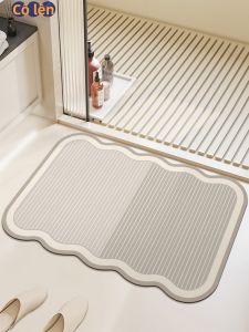 JIAYOUYA | Thảm Phòng Tắm Kiểu Wabi-sabi Silicone Thấm Mỡ Chống Trượt