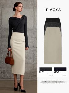 PIAOYA | Slimming Office Straight Skirt