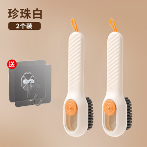 Liquid Shoe Brush Multi-Functional Shoe Brush For Home Push-Type Liquid Soft Hair Laundry Cleaning Brush Does Not Hurt Shoes Handy Gadget
