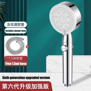 5 modes Easy installation Stainless steel high pressure Shower Head Fine water flow and even dispersion Feels smooth and light Not easily damaged Filter water quality Bathroom Handheld Showerhead Pressurized water flow does not sting 增壓花灑噴頭