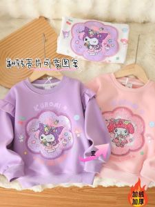 Autumn Winter Fleece Lined Thickened Hoodie for Girls Change Color Sequin Kurokos Flip Cute Top Warm Machine Washable Cotton