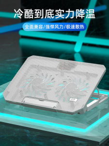 ASUS Laptop Radiator Base Bracket Board Cooling Artifact Bracket Computer Applicable Flying Bastion 9 Generation 8 Days Selection 3 Gaming Notebook 7 Neutral 15.6-Inch plus Mute Air Powerful Fan 2