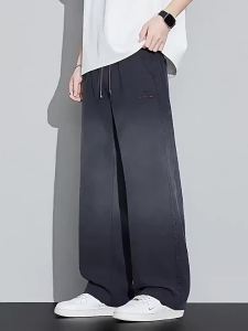 MiiOW | Ice Silky Lycell Loose Straight Leg Leisure Pants
