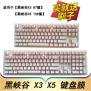 Black Canyon X3 Mechanical Keyboard Film 87 Keys Esports Game Desktop Computer Full Cover Transparent Key Position Film Accessories