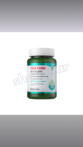 Farmstay Cica Farm Revitalizing Cream Ampoule 250ml Centella Soothing 2 in 1 Cream and Ampoule Large Size