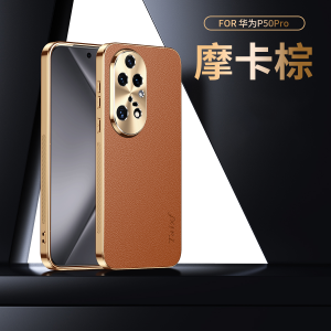 High-End Genuine Leather Huawei P50E Phone Case New Anti-Fall Protection Cover Simple Creative Acrylic Back Shell for Men