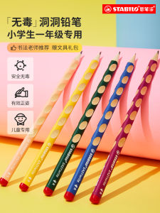 Stabilo Thickened HB Cored Pencils Triangle Rod Fat Pencil No Toxic for Kindergarten Children Practice Writing Posture Correction