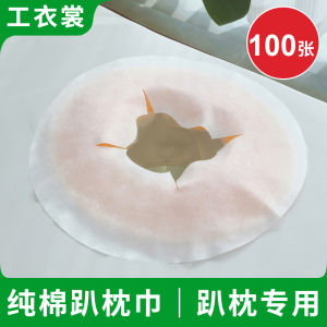 Pure Cotton Disposable Massage Therapy Bed Pillow Towel Beauty Salon Maternity Recovery Full Cotton Face Towel Mat