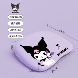 Hello Kitty | Height Increase Seat Cushion